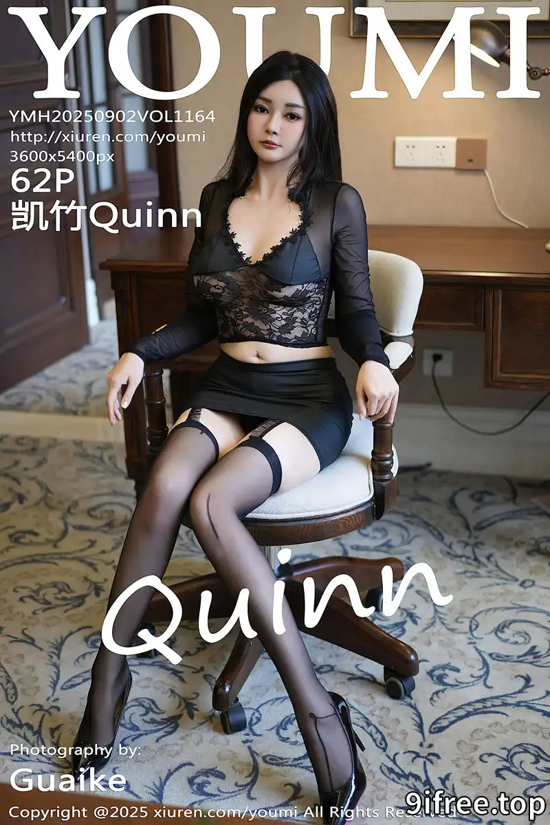 [YouMi尤蜜荟] Vol.1164 模特凯竹Quinn性感黑色情趣内衣配黑丝吊袜秀丰腴身材诱惑写真-就爱免费