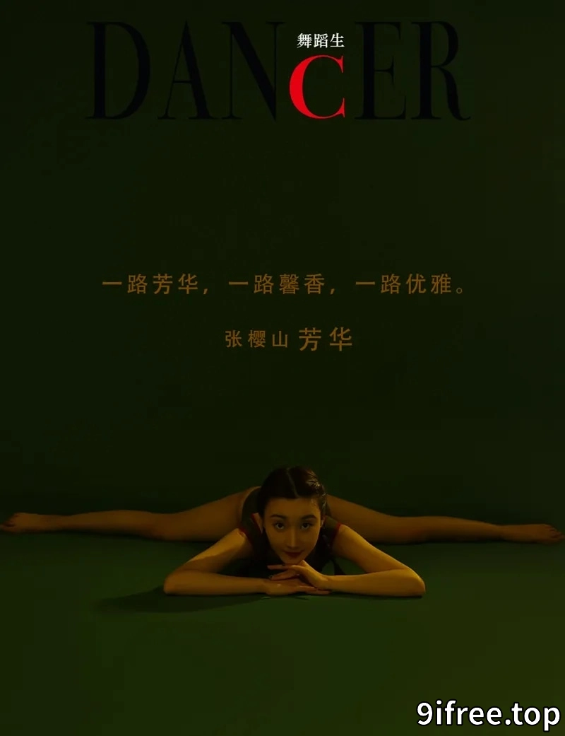 GALLI嘉丽 舞蹈生日记 2022.03.04 NO.098 芳华 张樱山 [51P-352MB]-就爱免费