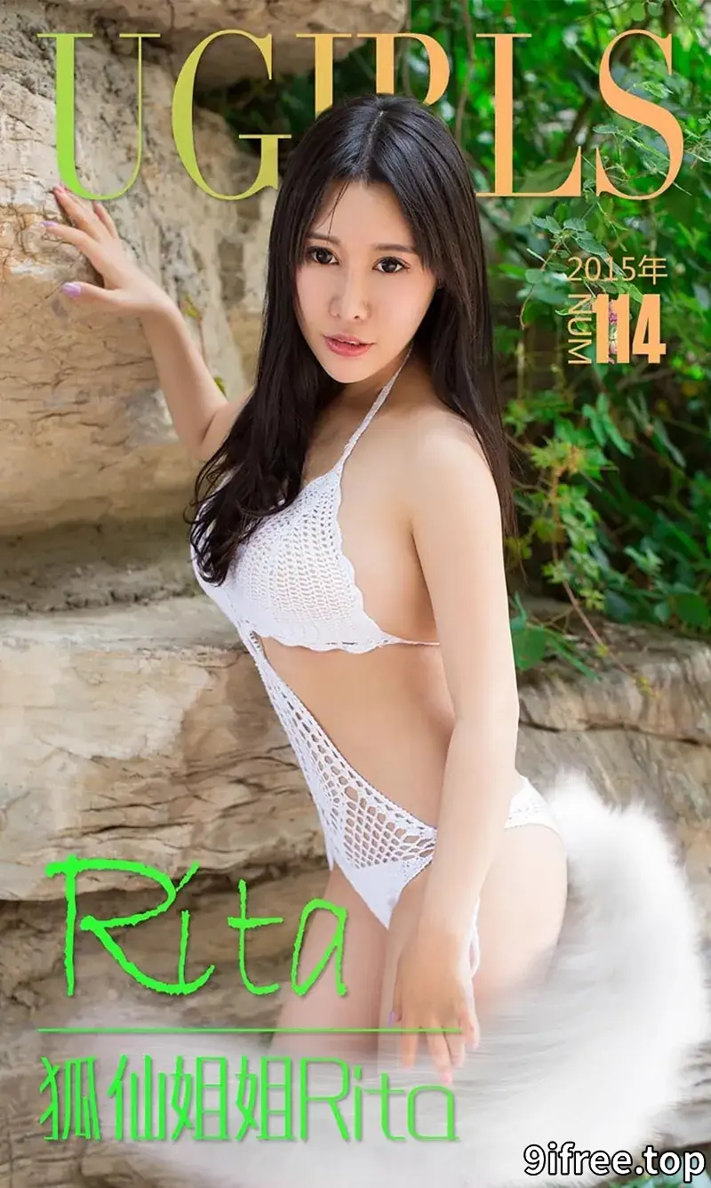 [Ugirls爱尤物] 2015 NO.114 Rita 狐仙姐姐Rita [40P-40.4MB]-就爱免费