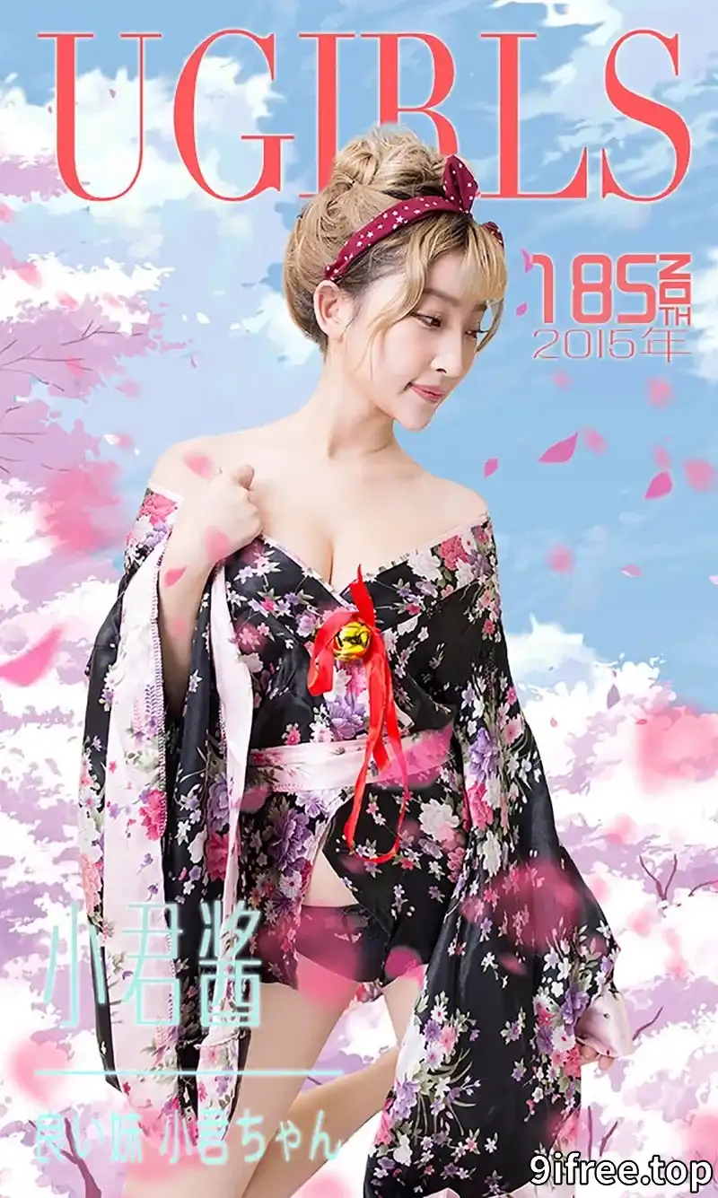 [Ugirls爱尤物] 2015 NO.185 小君酱 超萌小公举 [40P-32.8MB]-就爱免费