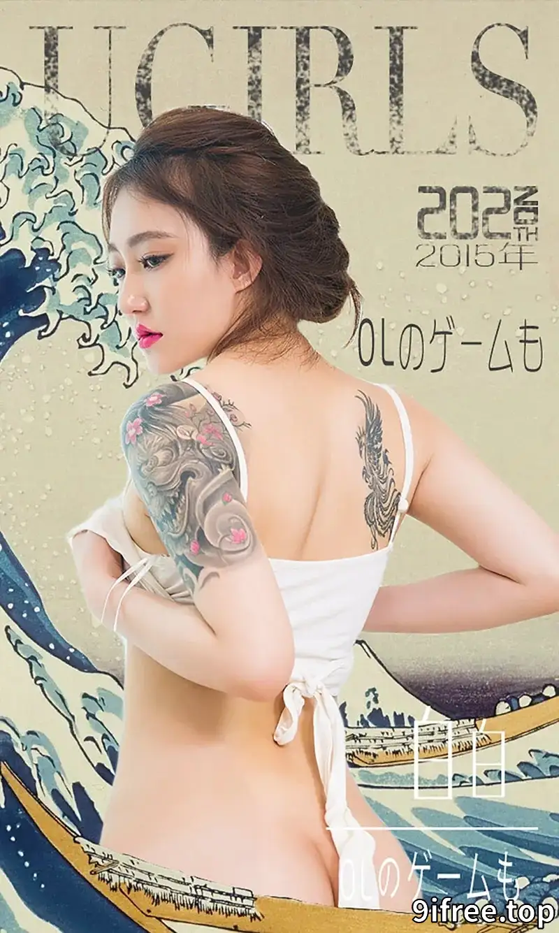 [Ugirls爱尤物] 2015 NO.202 白白 小白领雪姐姐 [40P-28.2MB]-就爱免费