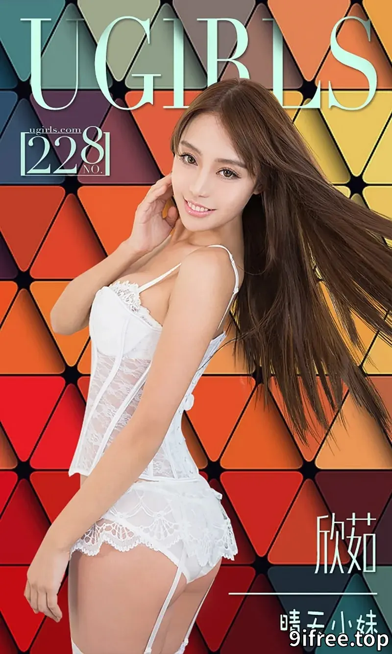 [Ugirls爱尤物] 2016.01.02 NO.228 欣茹 晴天小妹 [40P-29.6MB]-就爱免费