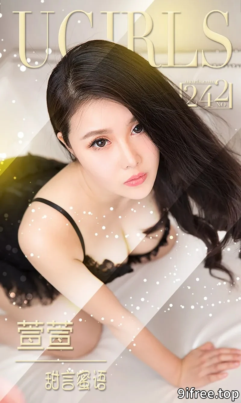 [Ugirls爱尤物] 2016.01.16 NO.242 萱萱 甜言蜜语 [40P-25.9MB]-就爱免费