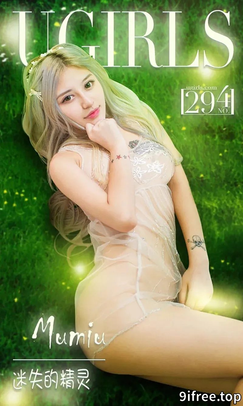 [Ugirls爱尤物] 2016.03.08 NO.294 MuMiu 迷失的精灵 [40P-32.9MB]-就爱免费