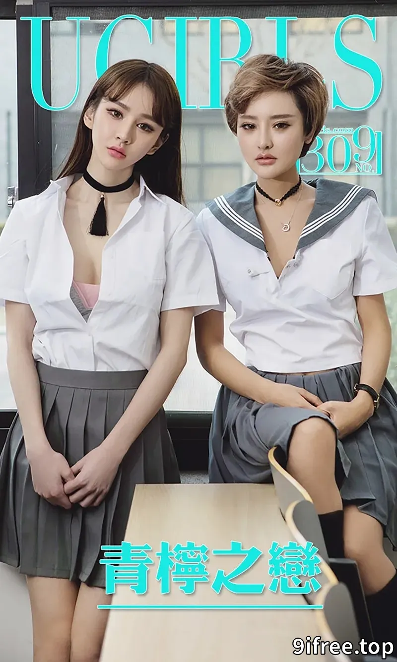 [Ugirls爱尤物] 2016.03.23 NO.309 青柠之恋 [40P-34.4MB]-就爱免费