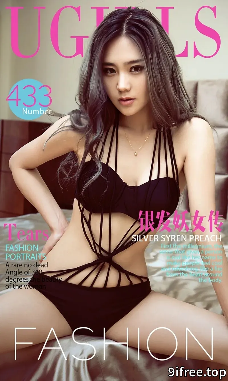 [Ugirls爱尤物] 2016.07.25 NO.433 Tears 银发妖女传 [40P-36.0MB]-就爱免费