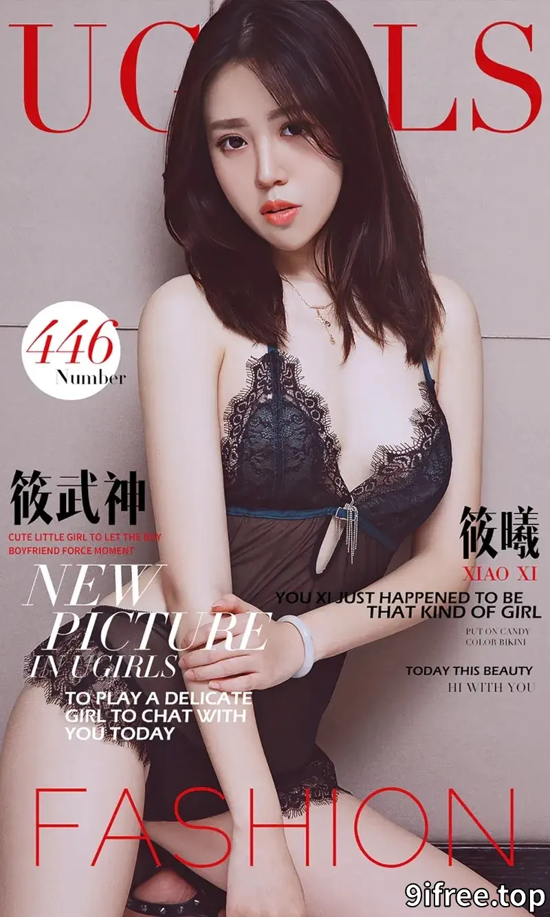 [Ugirls爱尤物] 2016.08.07 NO.446 筱曦 筱武神 [40P-27.7MB]-就爱免费
