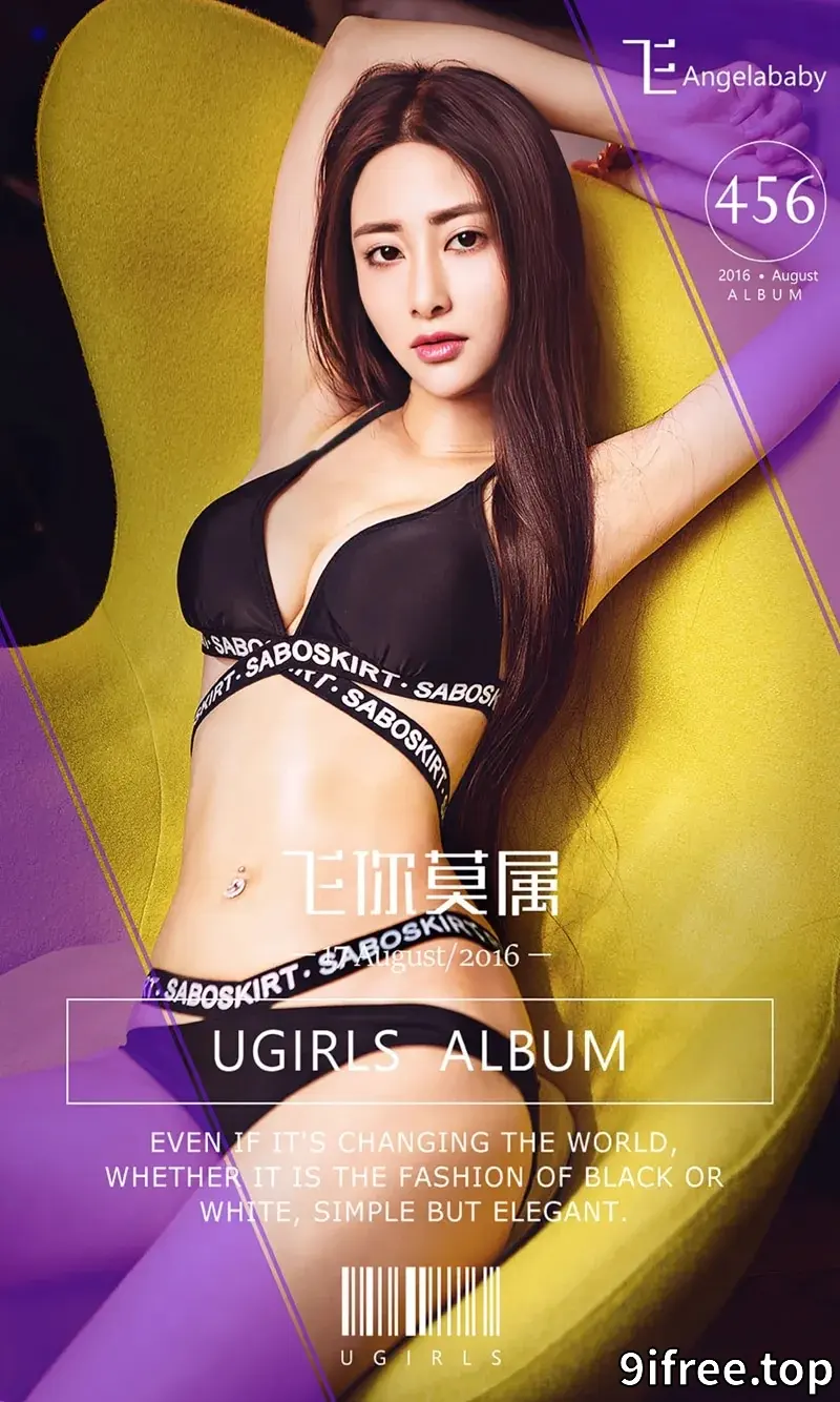 [Ugirls爱尤物] 2016.08.17 NO.456 飞Angelababy 飞你莫属 [40P-36.5MB]-就爱免费