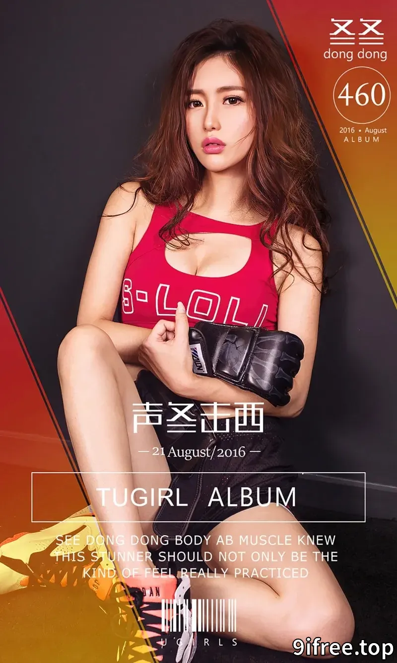 [Ugirls爱尤物] 2016.08.21 NO.460 冬冬 声冬击西 [40P-29.8MB]-就爱免费