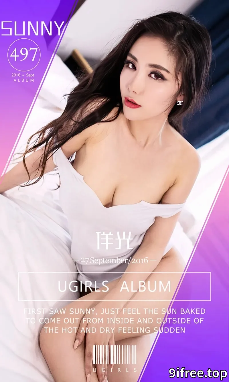 [Ugirls爱尤物] 2016.09.27 NO.497 sunny 佯光 [40P-31.2MB]-就爱免费