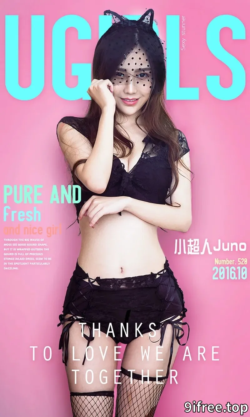 [Ugirls爱尤物] NO.520 嫩模小超人Juno清新小猫女性感内衣+丁字裤完美身材写真 - 就爱免费-就爱免费
