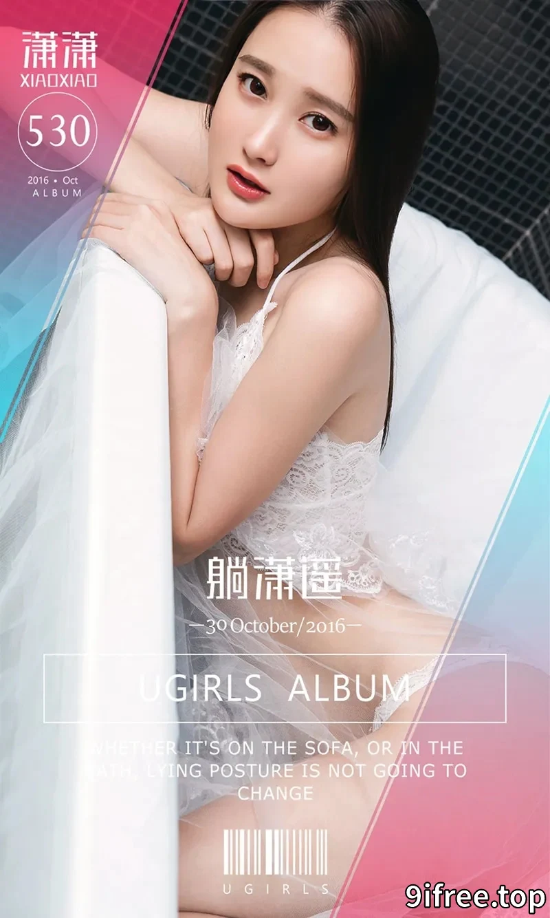 [Ugirls爱尤物] NO.530 嫩模潇潇浴缸里白色薄纱透视秀性感内衣迷人写真-就爱免费