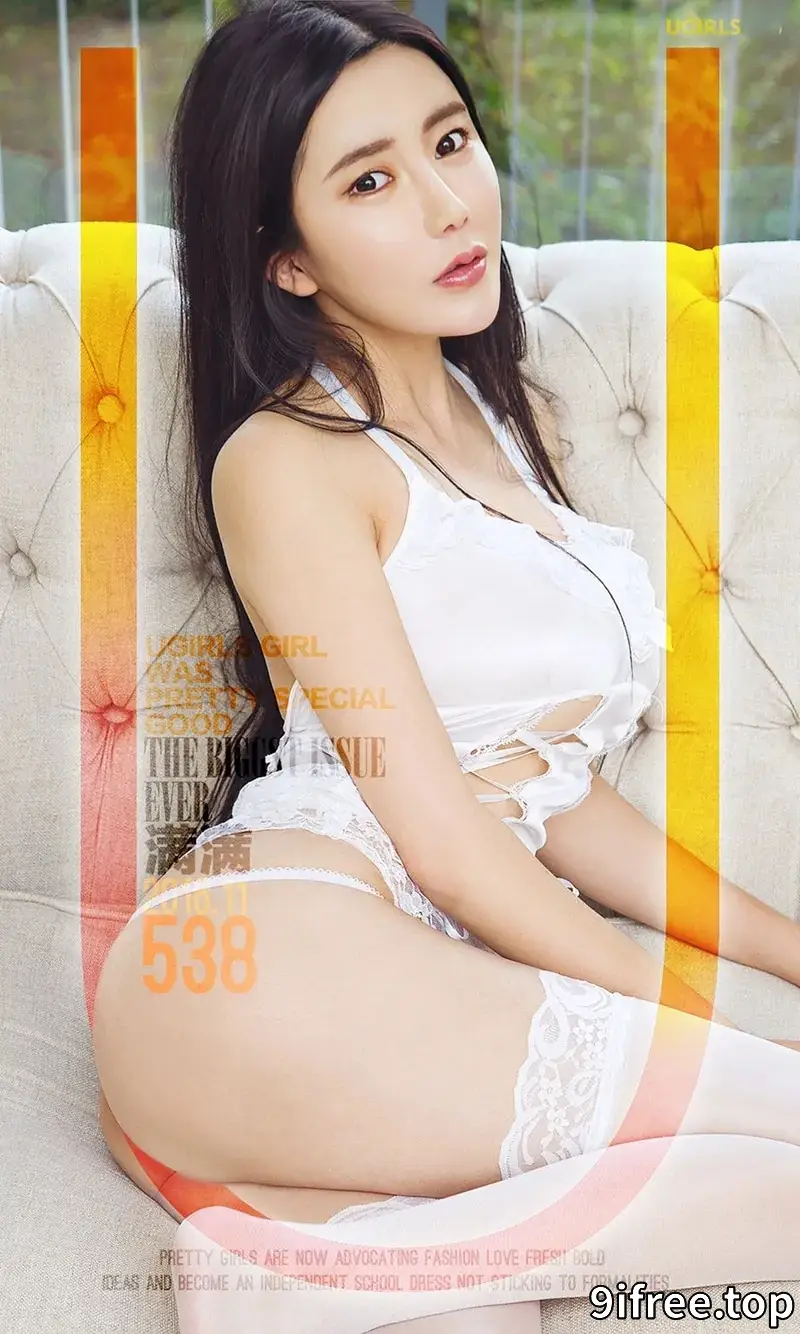 [Ugirls爱尤物] NO.538 嫩模满满居家私房性感内衣秀完美身材傲人豪乳诱惑写真-就爱免费