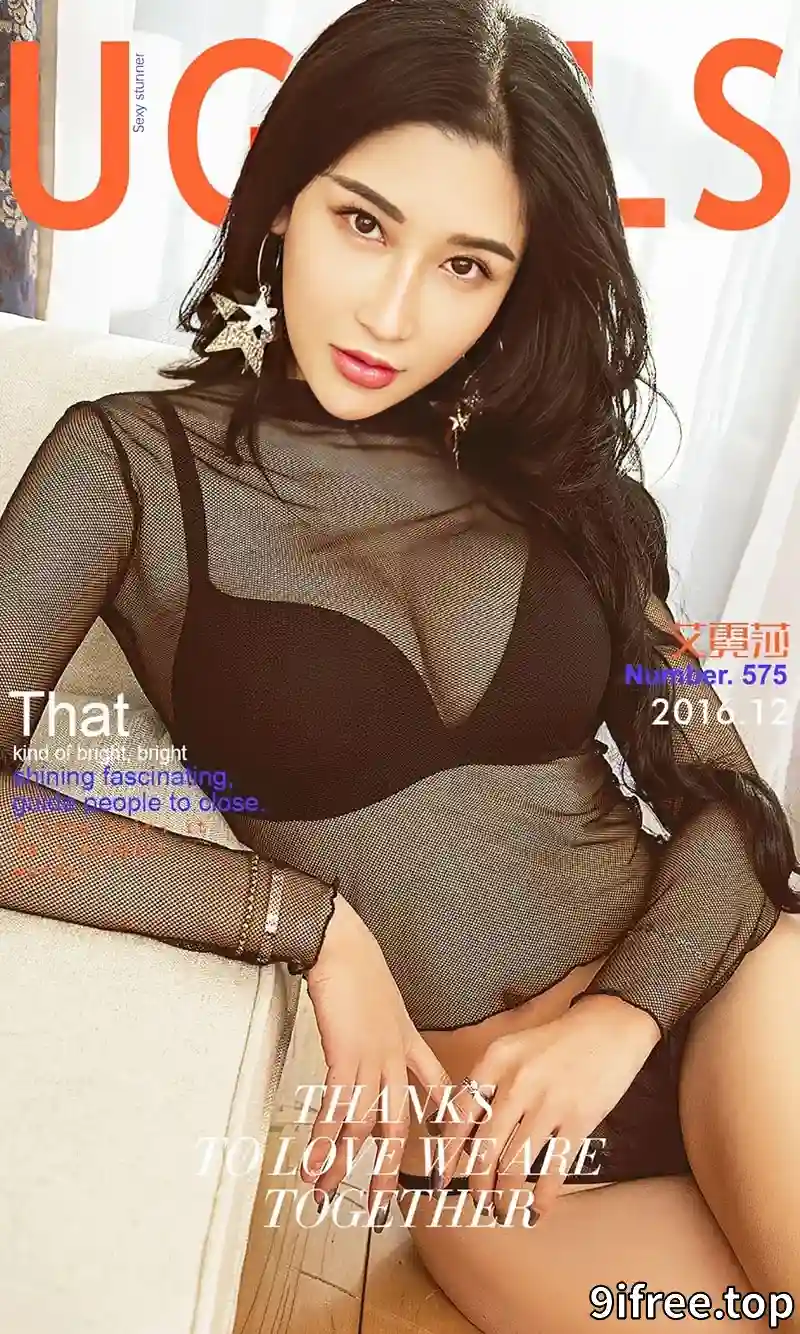 [Ugirls爱尤物] NO.575 嫩模艾霓莎性感情趣内衣蕾丝丁字裤秀美乳翘臀诱惑写真-就爱免费