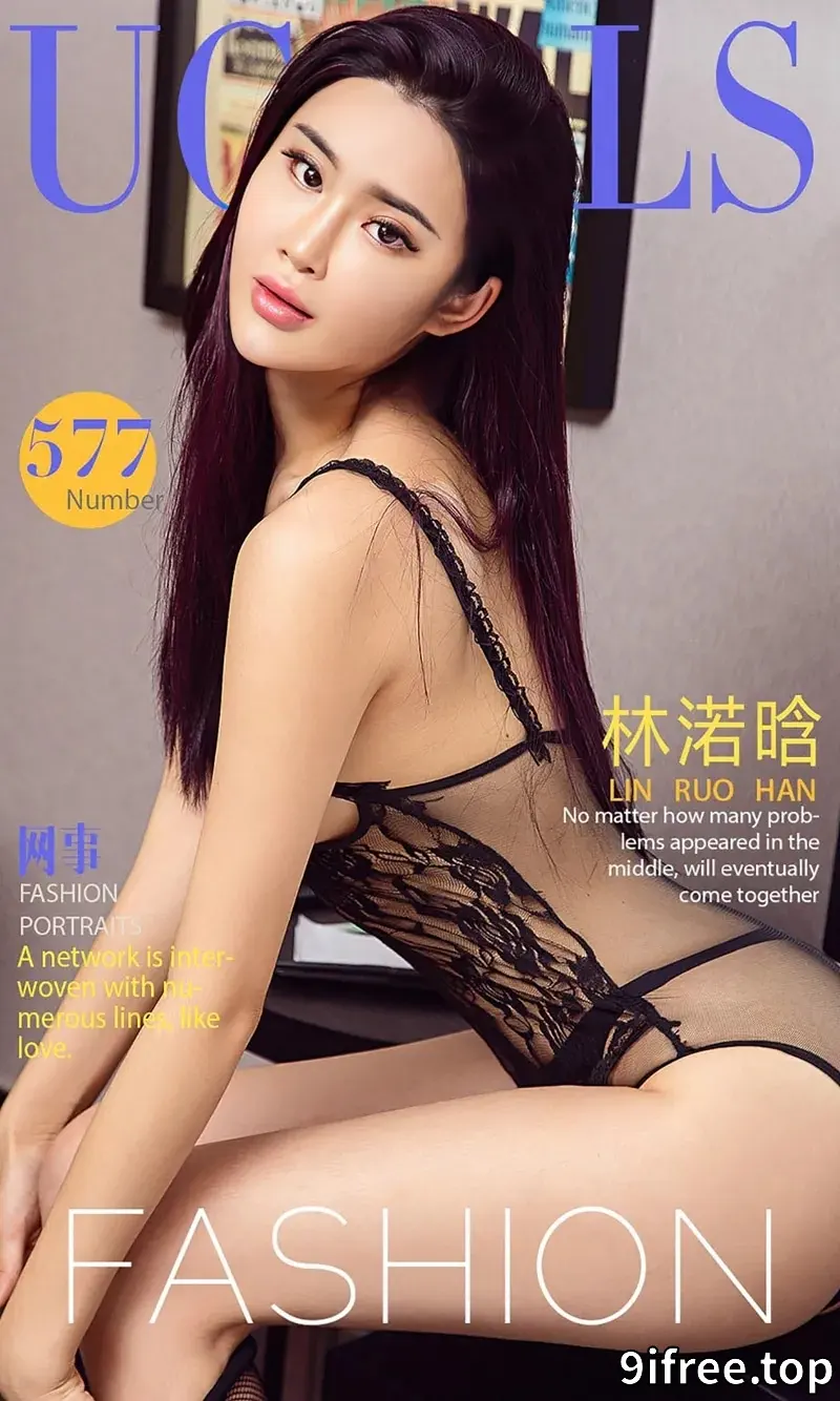 [Ugirls爱尤物] NO.577 嫩模林渃晗居家情趣渔网黑丝大尺度秀饱满豪乳诱惑写真-就爱免费