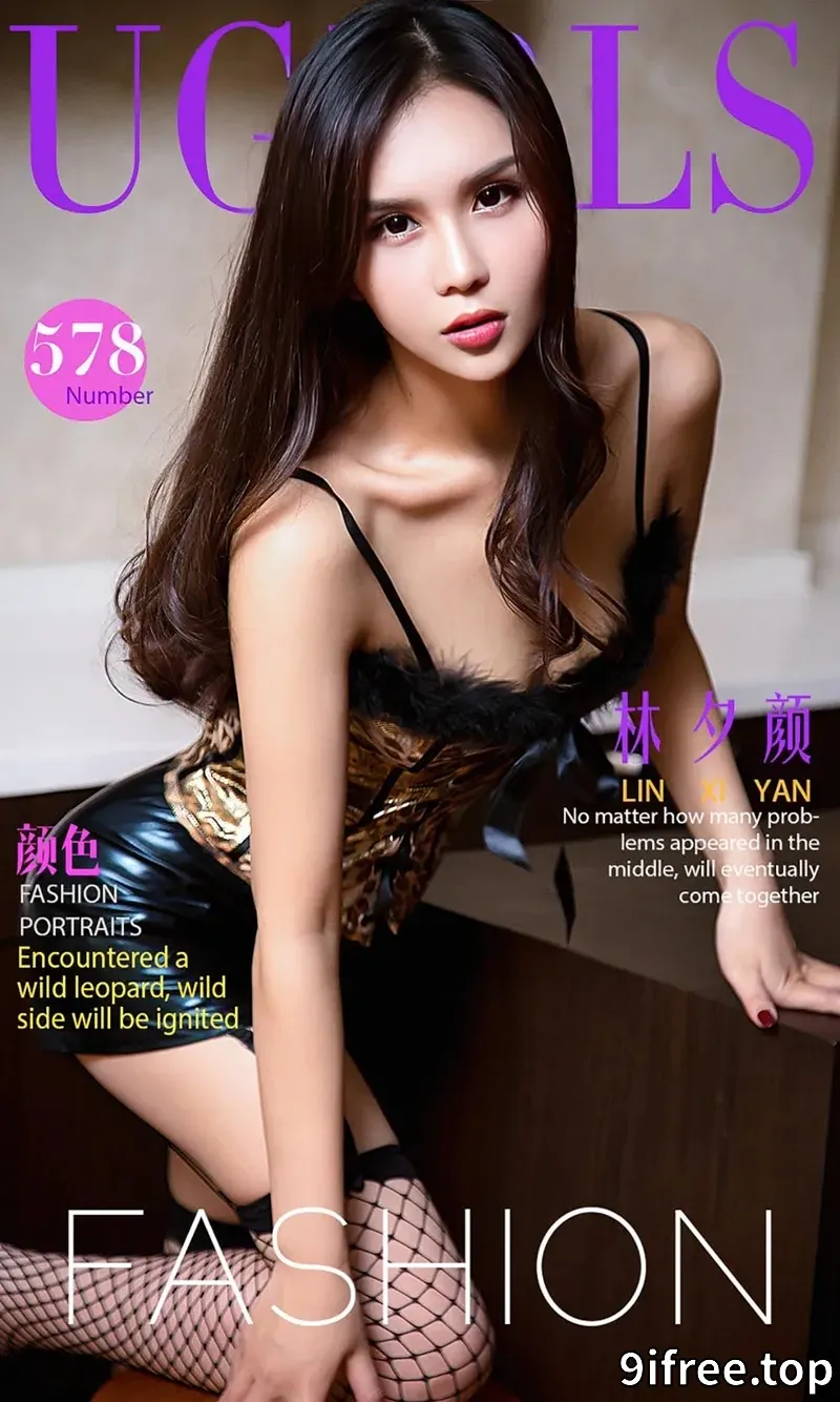 [Ugirls爱尤物] NO.578 嫩模林夕颜居家黑丝兔女郎秀完美身材火辣诱惑写真-就爱免费
