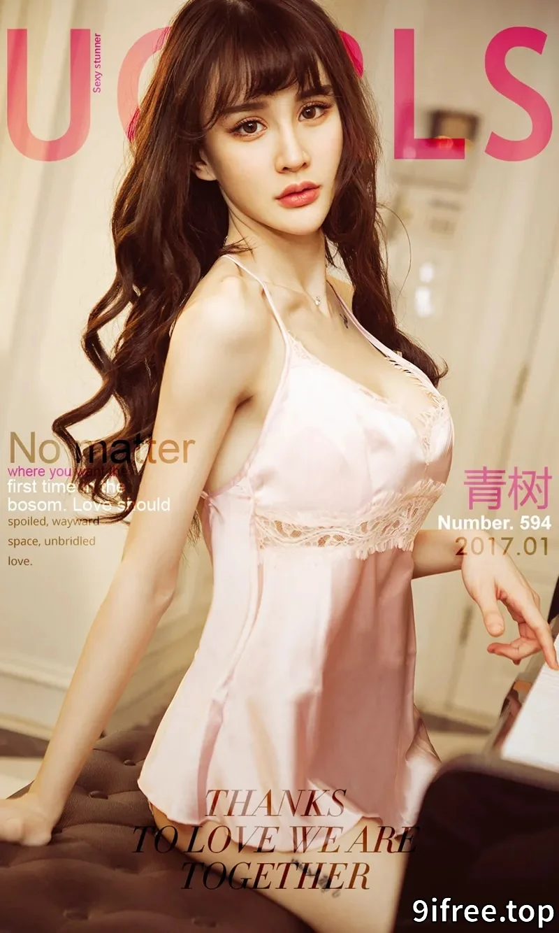 [Ugirls爱尤物] NO.594 嫩模Cheryl青树肉色吊带情趣睡衣秀豪乳翘臀火辣诱惑写真-就爱免费