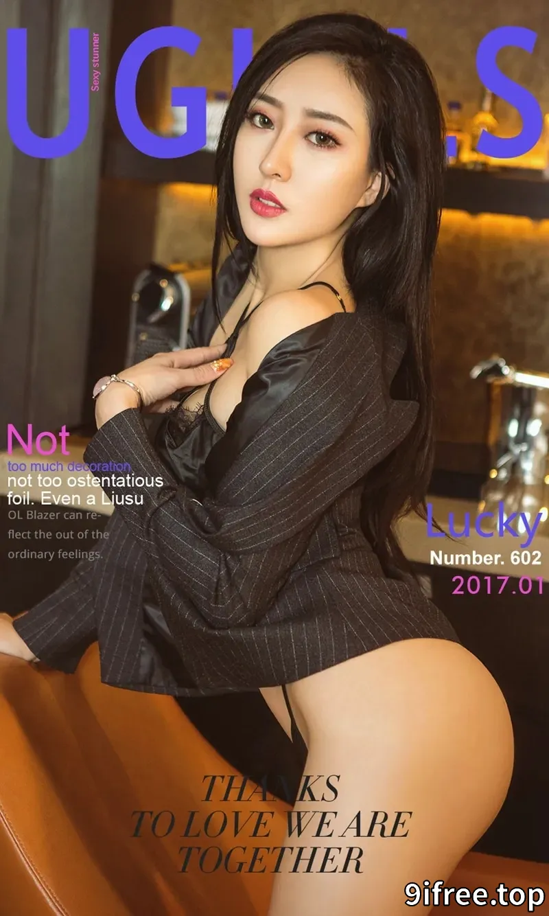 [Ugirls爱尤物] NO.602 嫩模Lucky居家私房内衣系列秀傲人美胸完美身材诱惑写真-就爱免费