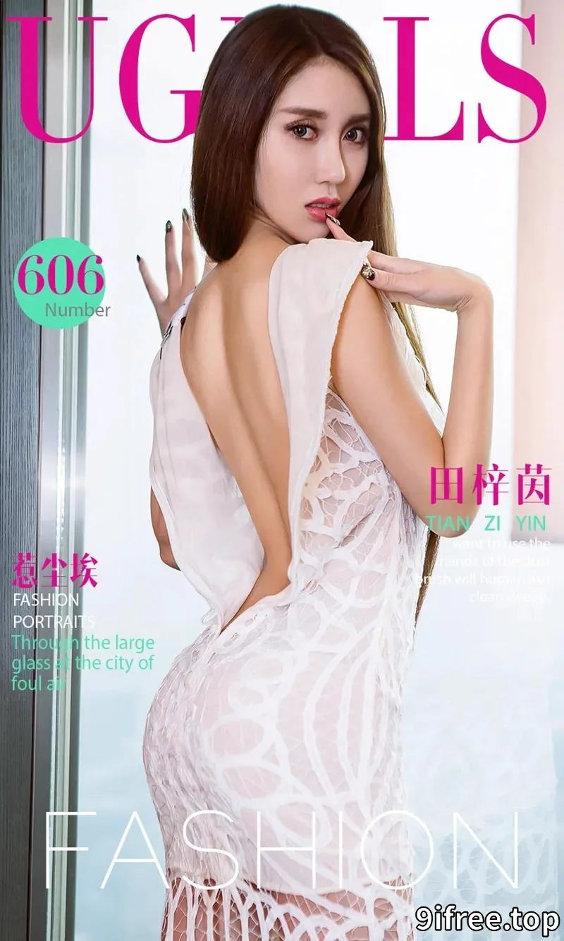 [Ugirls爱尤物] NO.606 嫩模田梓茵大尺度薄纱裙秀傲人美乳丁字裤美臀完美诱惑写真-就爱免费