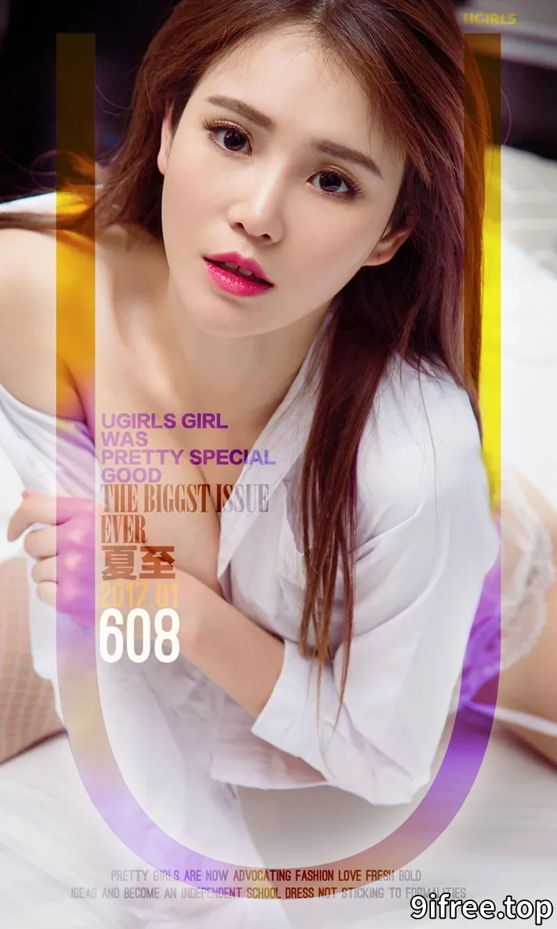 [Ugirls爱尤物] NO.608 嫩模夏至黑色透视内衣大秀美乳完美身材撩人诱惑写真-就爱免费