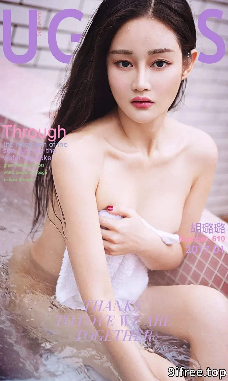 [Ugirls爱尤物] NO.610 嫩模胡璐璐性感粉红内衣秀完美身材傲人美胸娇羞迷人写真-就爱免费