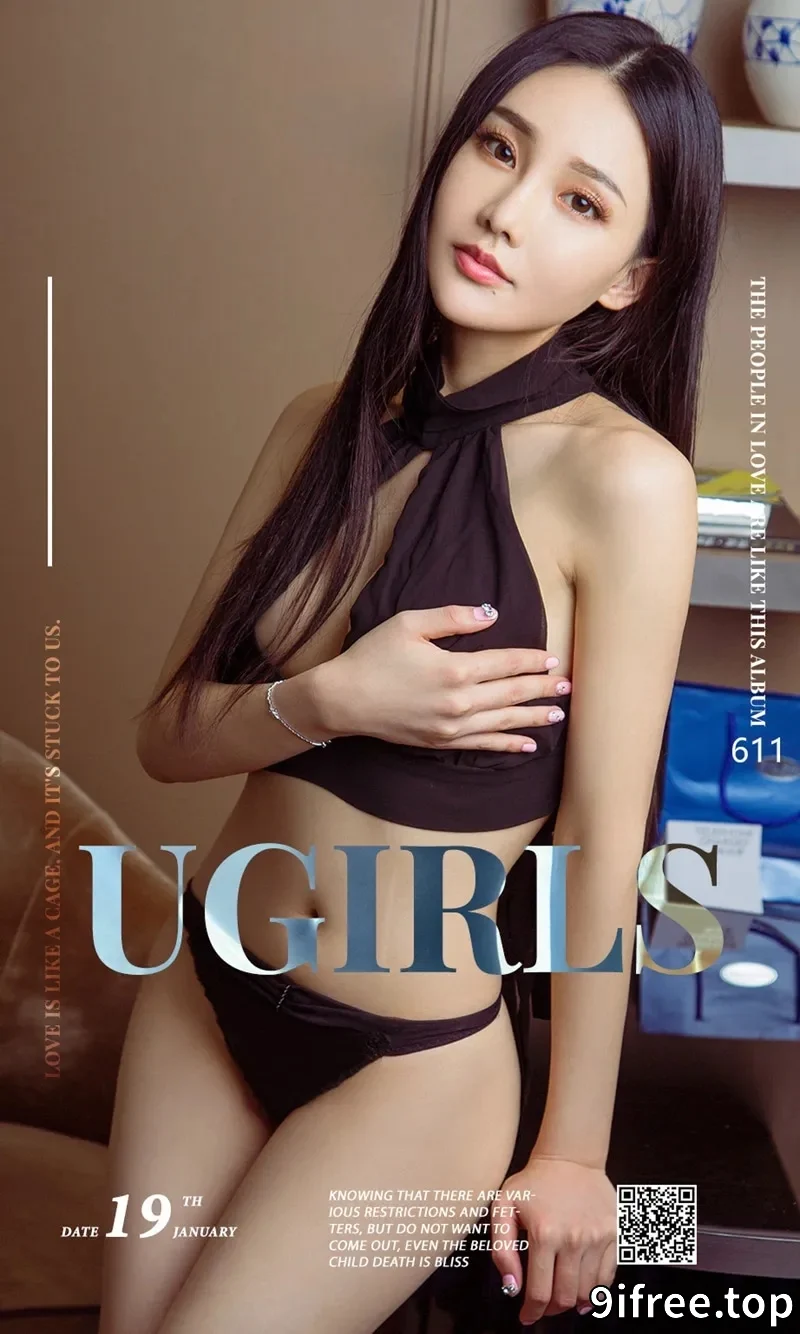 [Ugirls爱尤物] NO.611 嫩模林熙桐居家私房内衣系列秀完美身材傲人豪乳写真-就爱免费