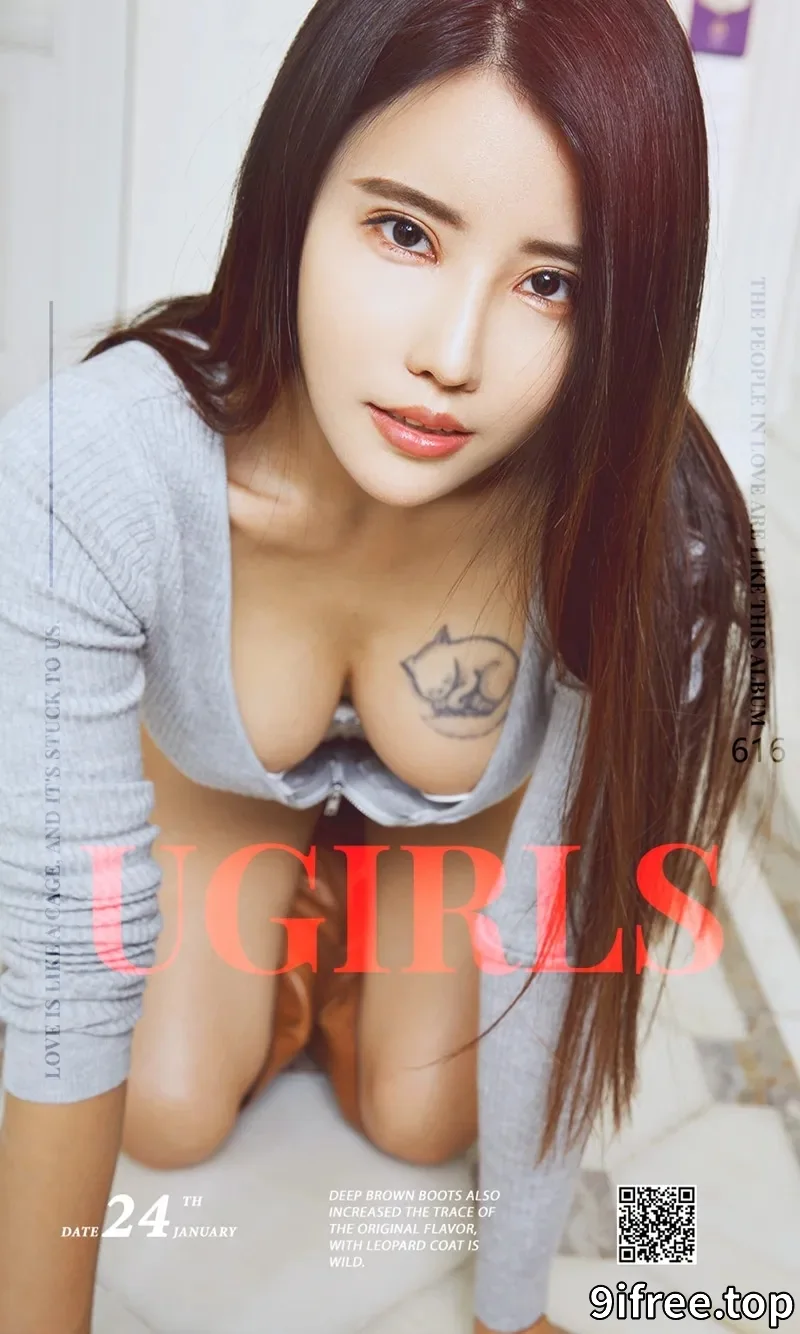 [Ugirls爱尤物] NO.616 嫩模张馥棋居家私房内衣系列完美身材丰乳肥臀诱惑写真-就爱免费