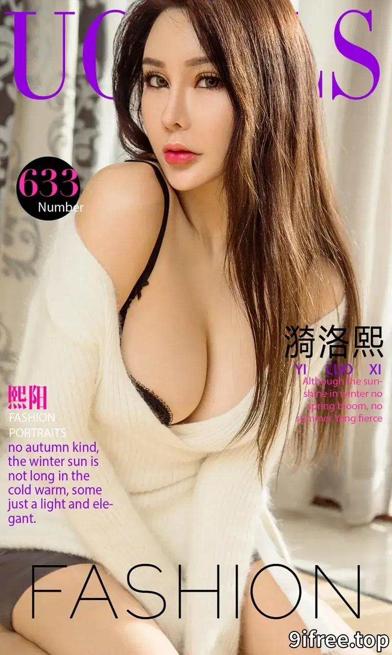 [Ugirls爱尤物] NO.633 嫩模漪洛熙居家黑色蕾丝内衣秀傲人豪乳妩媚眼神诱惑写真-就爱免费