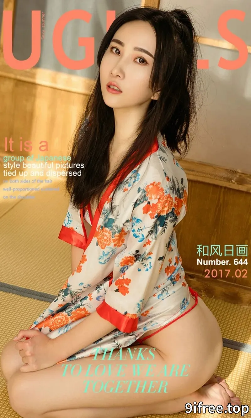 [Ugirls爱尤物] NO.644 嫩模木尧日式和服+红色丁字裤秀白嫩翘臀完美诱惑写真-就爱免费
