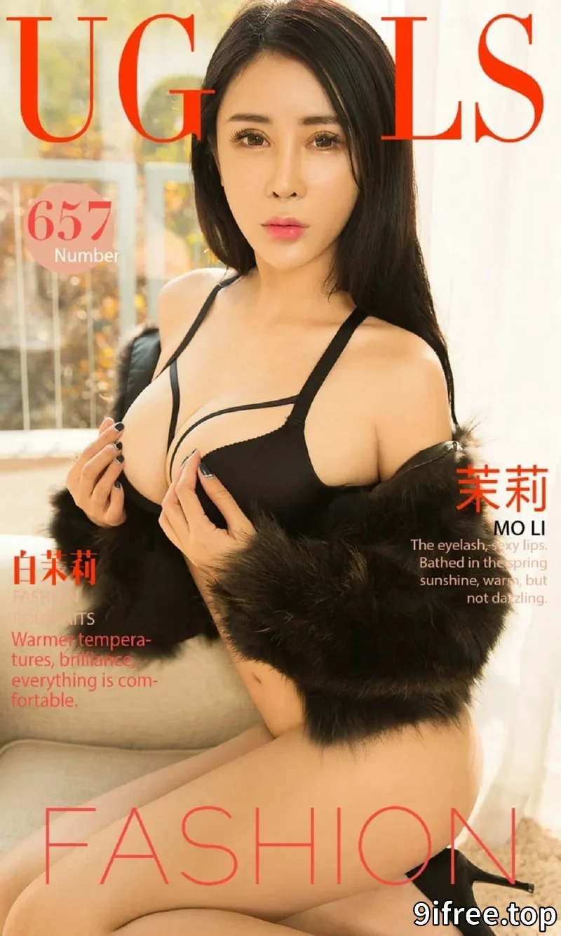 [Ugirls爱尤物] NO.657 嫩模茉莉黑色蕾丝内衣秀美胸吊带蕾丝袜完美诱惑写真 - 就爱免费-就爱免费