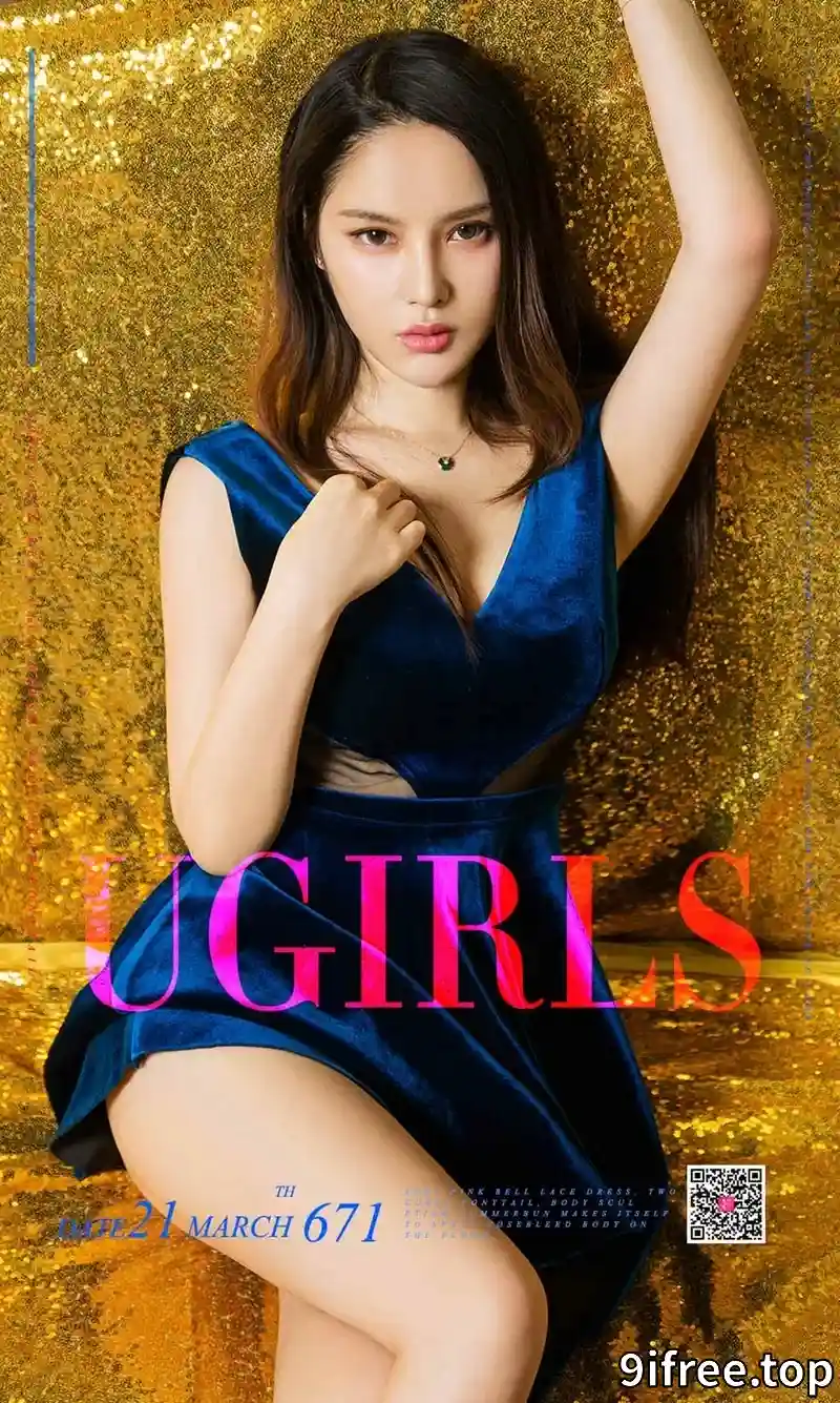 [Ugirls爱尤物] NO.671 高冷嫩模谭睿琪私房内衣系列秀傲人美乳冷艳迷人写真 - 就爱免费-就爱免费