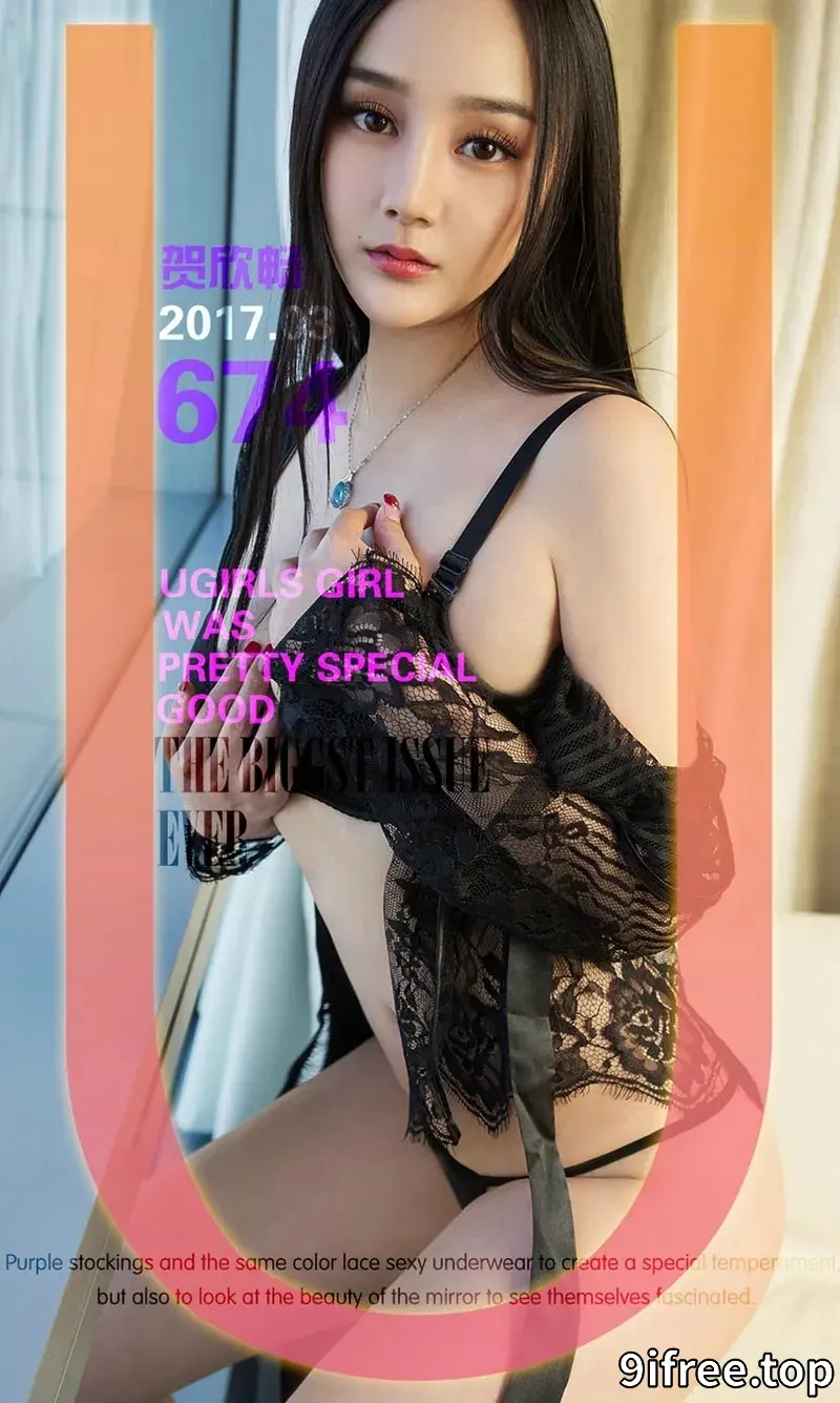 [Ugirls爱尤物] NO.674 嫩模贺欣畅居家情趣薄纱秀傲人美乳丁字裤美臀诱惑写真-就爱免费