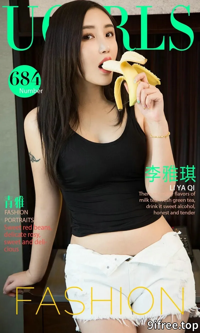 [Ugirls爱尤物] NO.684 嫩模李雅琪黑色吊带蕾丝薄纱+黑色蕾丝内裤完美诱惑写真-就爱免费