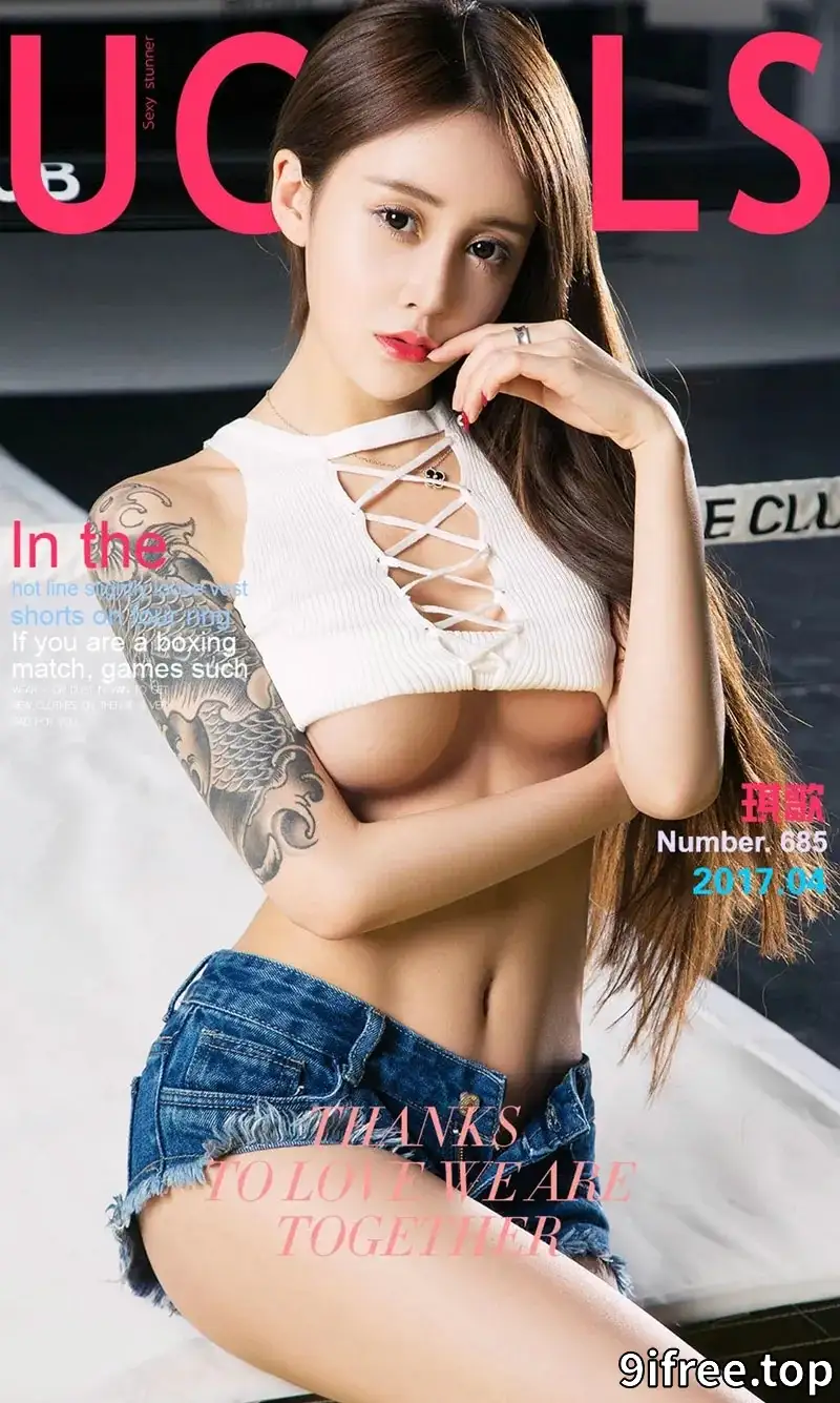 [Ugirls爱尤物] NO.691 嫩模琪歌健身房运动装秀完美身材半撩上衣秀豪乳半球写真-就爱免费