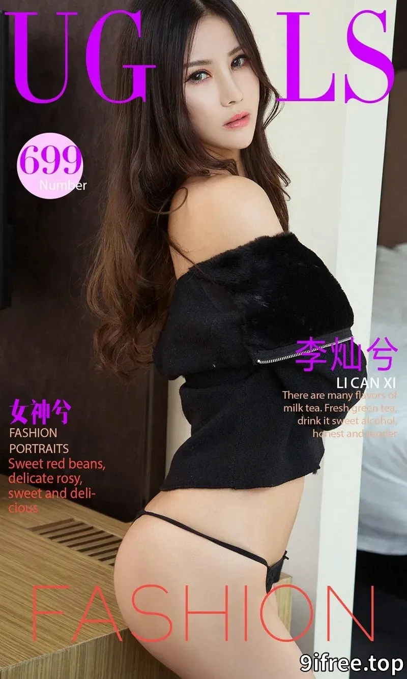 [Ugirls爱尤物] NO.699 嫩模李灿兮黑色开档情趣内衣秀豪乳黑色丁字裤诱惑写真-就爱免费