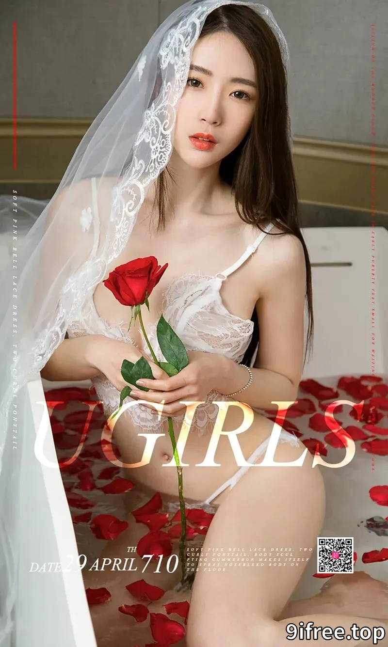 [Ugirls爱尤物] NO.710 嫩模梦心玥白色情趣蕾丝内衣浴缸里花瓣浴湿身诱惑写真-就爱免费