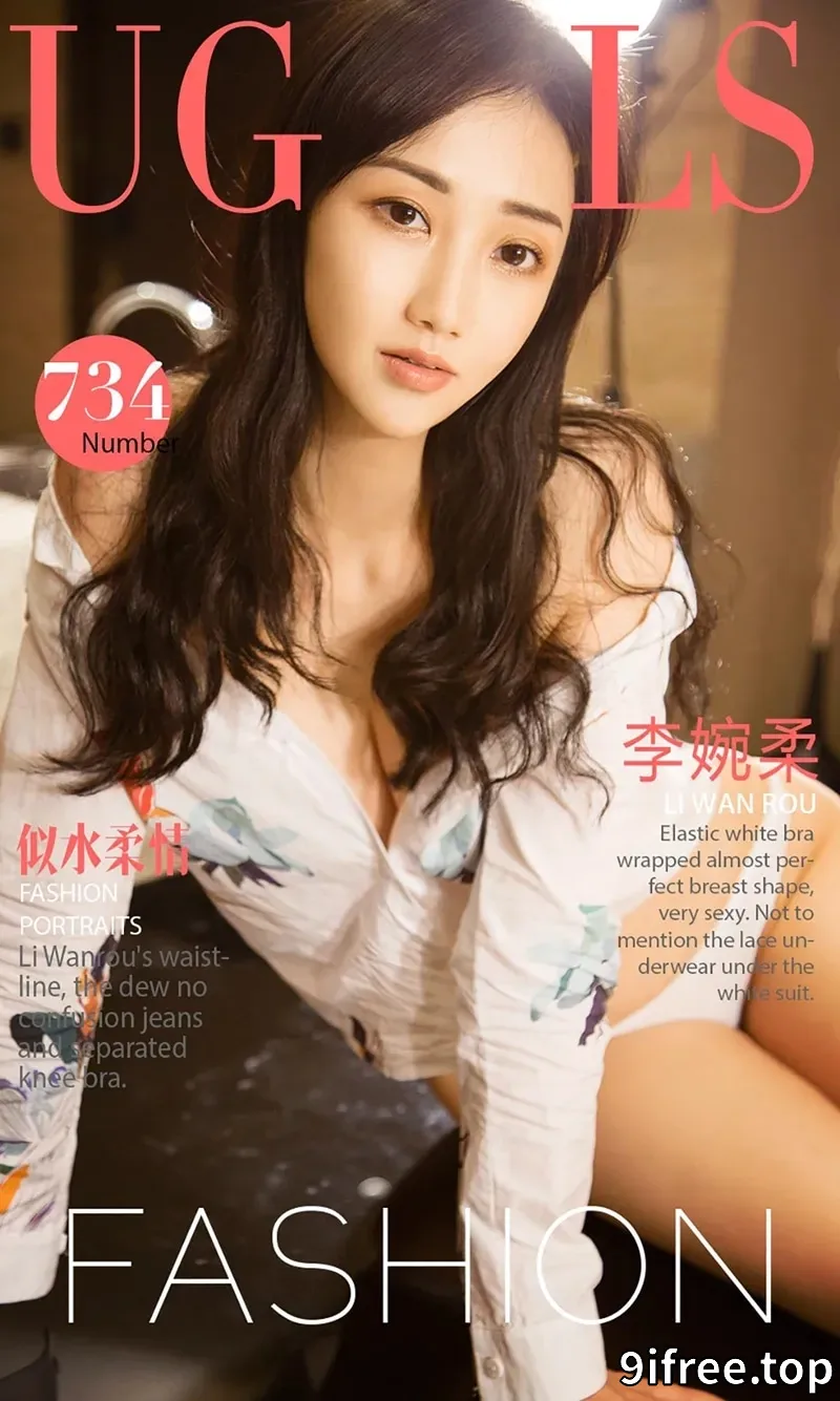 [Ugirls爱尤物] NO.734 嫩模李婉柔私房抹胸内衣秀完美身材傲人美乳诱惑写真-就爱免费
