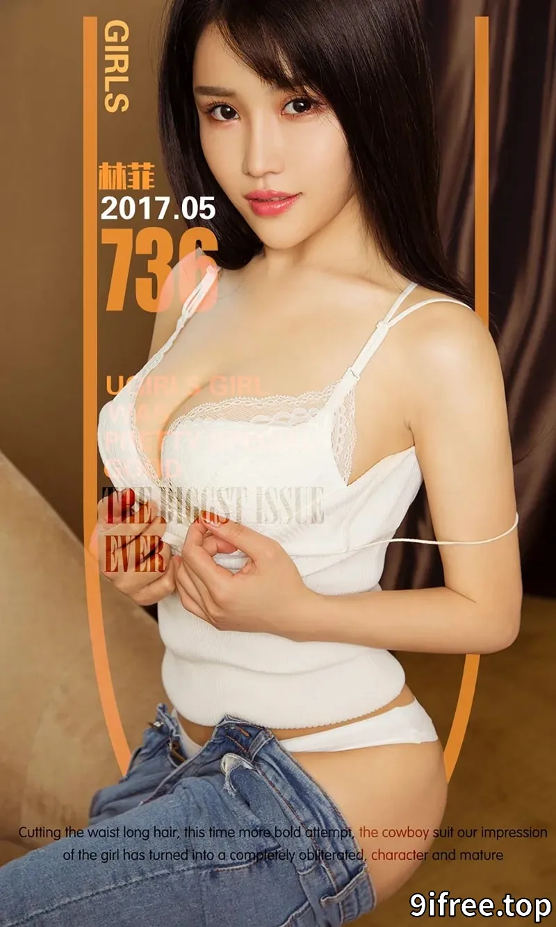 [Ugirls爱尤物] NO.736 嫩模林菲居家性感内衣系列秀完美曲线傲人美乳诱惑写真-就爱免费