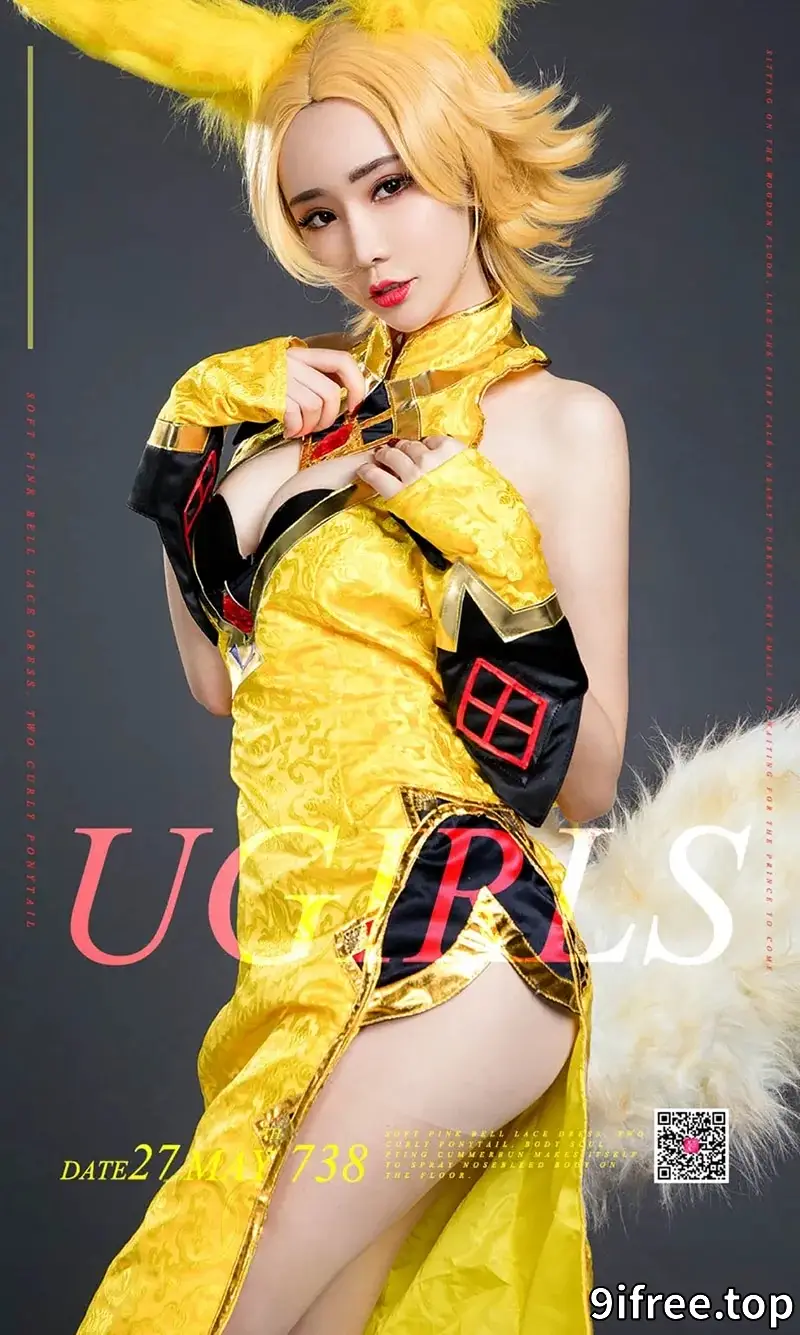 [Ugirls爱尤物] NO.738 嫩模萌琪琪性感野狐狸秀丰满豪乳迷人翘臀白嫩诱惑写真-就爱免费