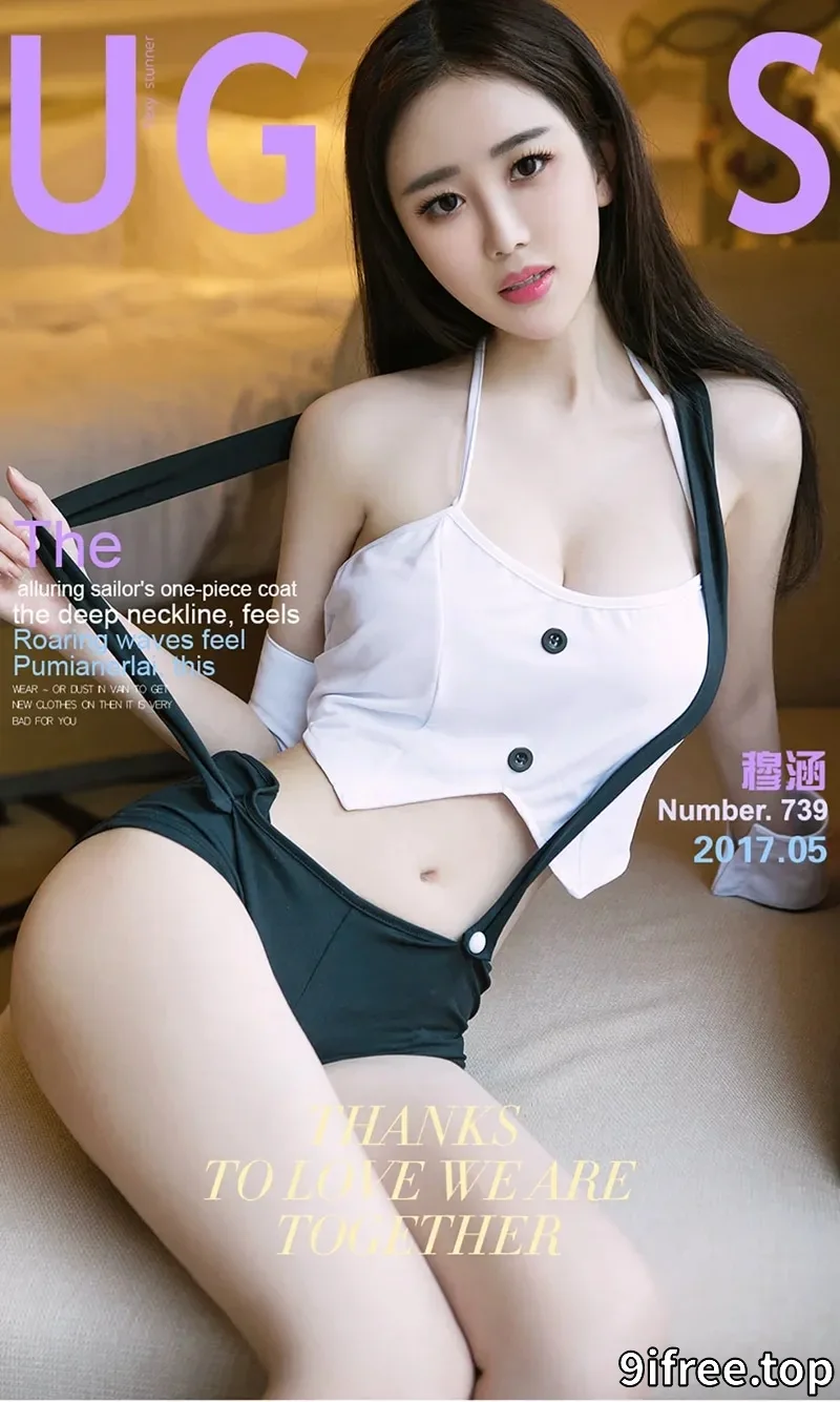 [Ugirls爱尤物] NO.739 嫩模穆涵高叉透视连体水手内衣秀白嫩肌肤傲人美乳诱惑写真 - 就爱免费-就爱免费