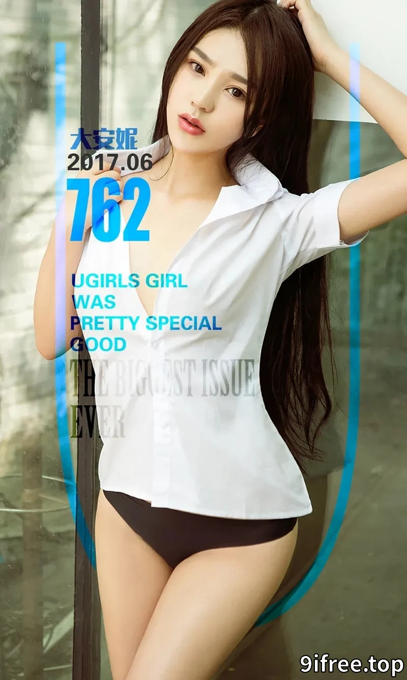 [Ugirls爱尤物] NO.762 嫩模大安妮浴室里半脱白衬衣真空露豪乳迷人翘臀诱惑写真-就爱免费