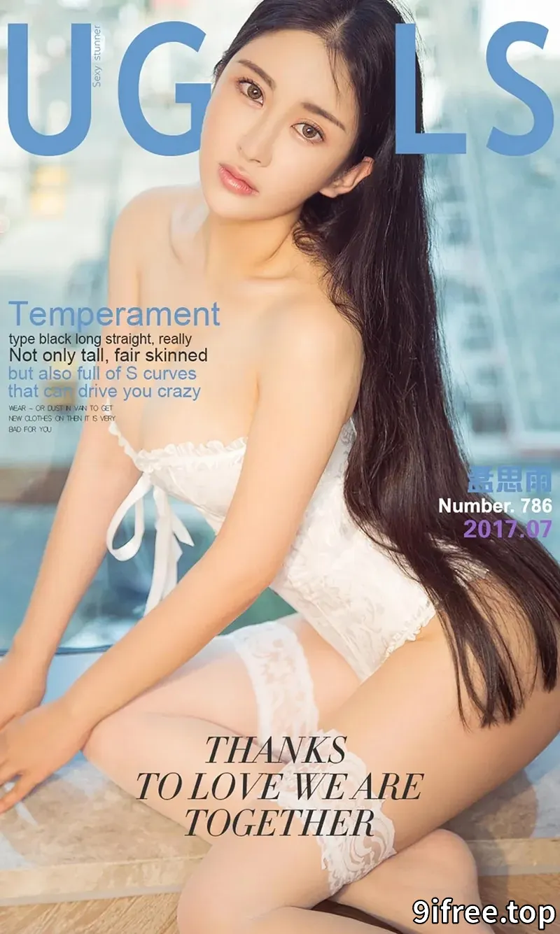 [Ugirls爱尤物] NO.786 嫩模孟思雨居家私房情趣内衣秀白嫩肌肤S型曲线诱惑写真-就爱免费