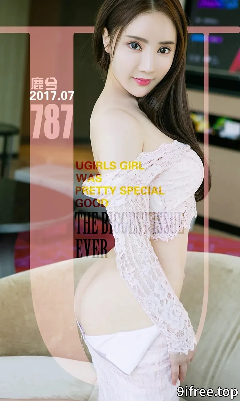 [Ugirls爱尤物] NO.787 嫩模鹿兮居家私房内衣系列秀完美身材坚挺美乳诱惑写真-就爱免费