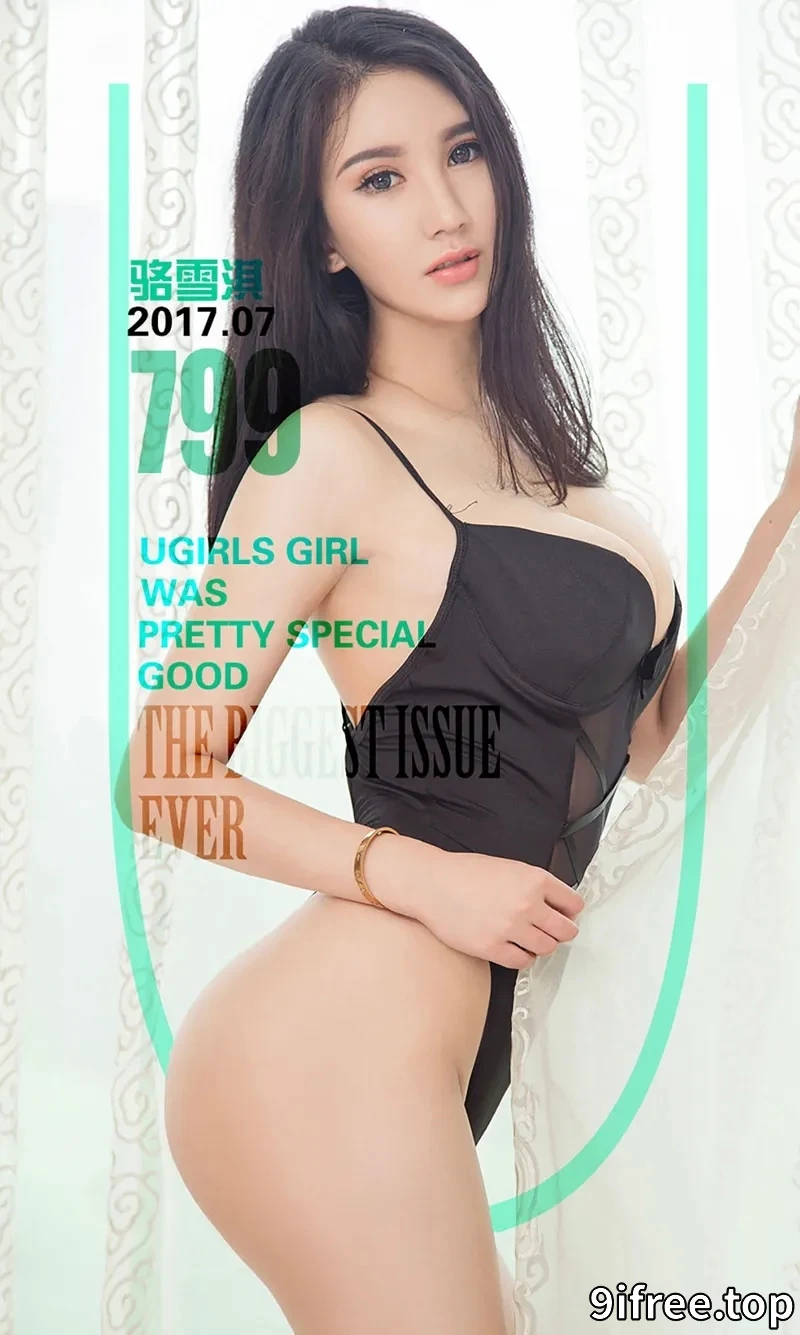[Ugirls爱尤物] NO.799 嫩模骆雪淇黑色吊带情趣内衣秀完美身材傲人美乳写真-就爱免费