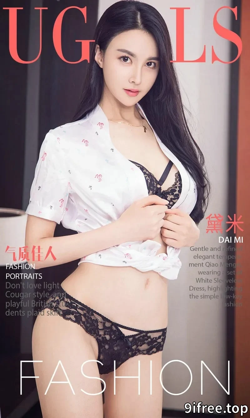 [Ugirls爱尤物] NO.815 嫩模黛米脱衬衣黑色蕾丝内衣秀白嫩肌肤傲人美乳诱惑写真-就爱免费