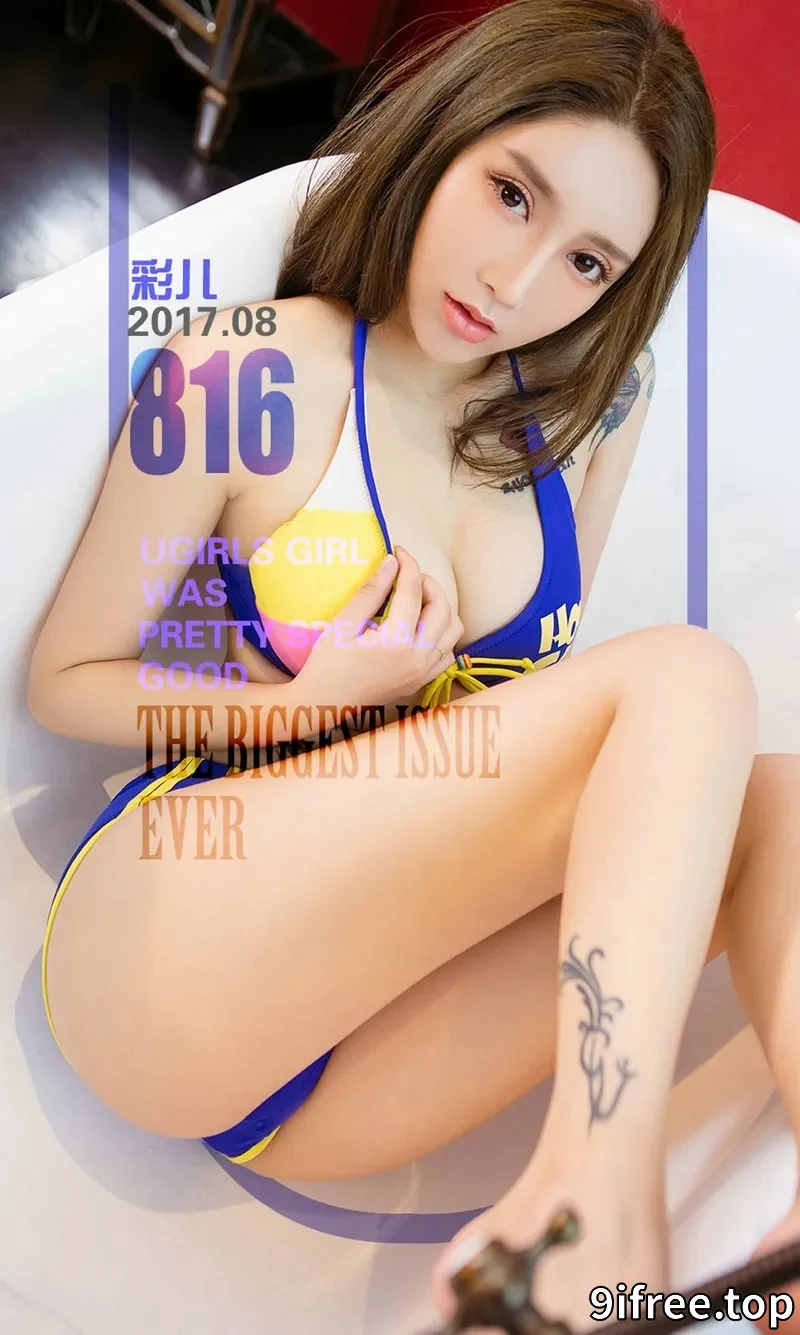 [Ugirls爱尤物] NO.816 嫩模彩儿居家黑色蕾丝情趣内衣透视现乳贴撩人诱惑写真-就爱免费
