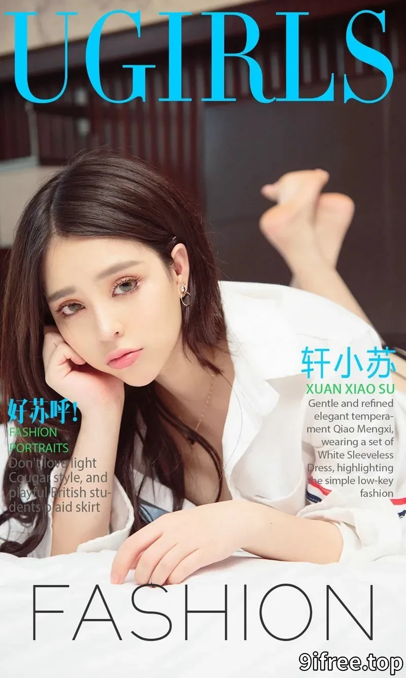 [Ugirls爱尤物] NO.836 嫩模轩小苏居家白色蕾丝内衣加白色吊带网袜完美诱惑写真 - 就爱免费-就爱免费