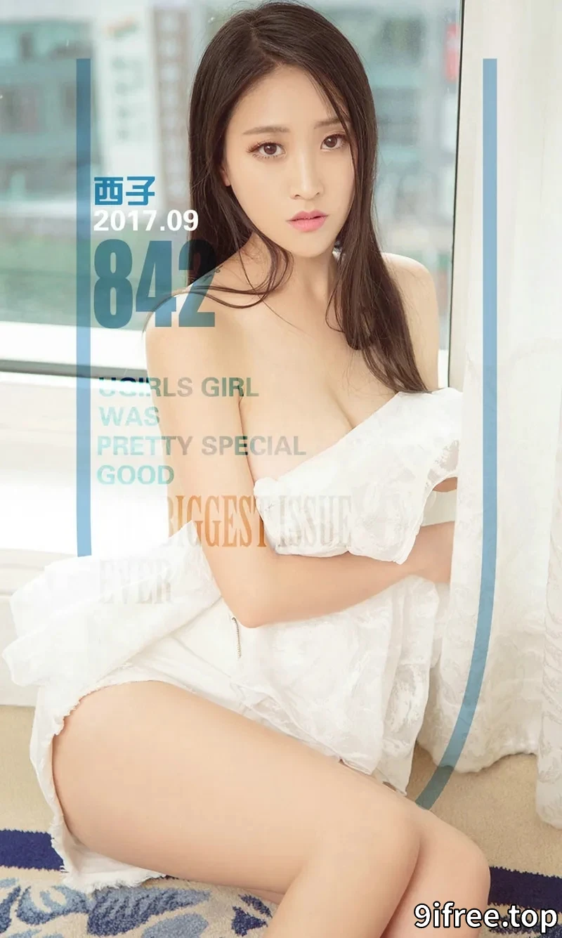 [Ugirls爱尤物] NO.842 嫩模西子居家东京热高叉连体衣加黑色蕾丝内衣完美诱惑写真-就爱免费