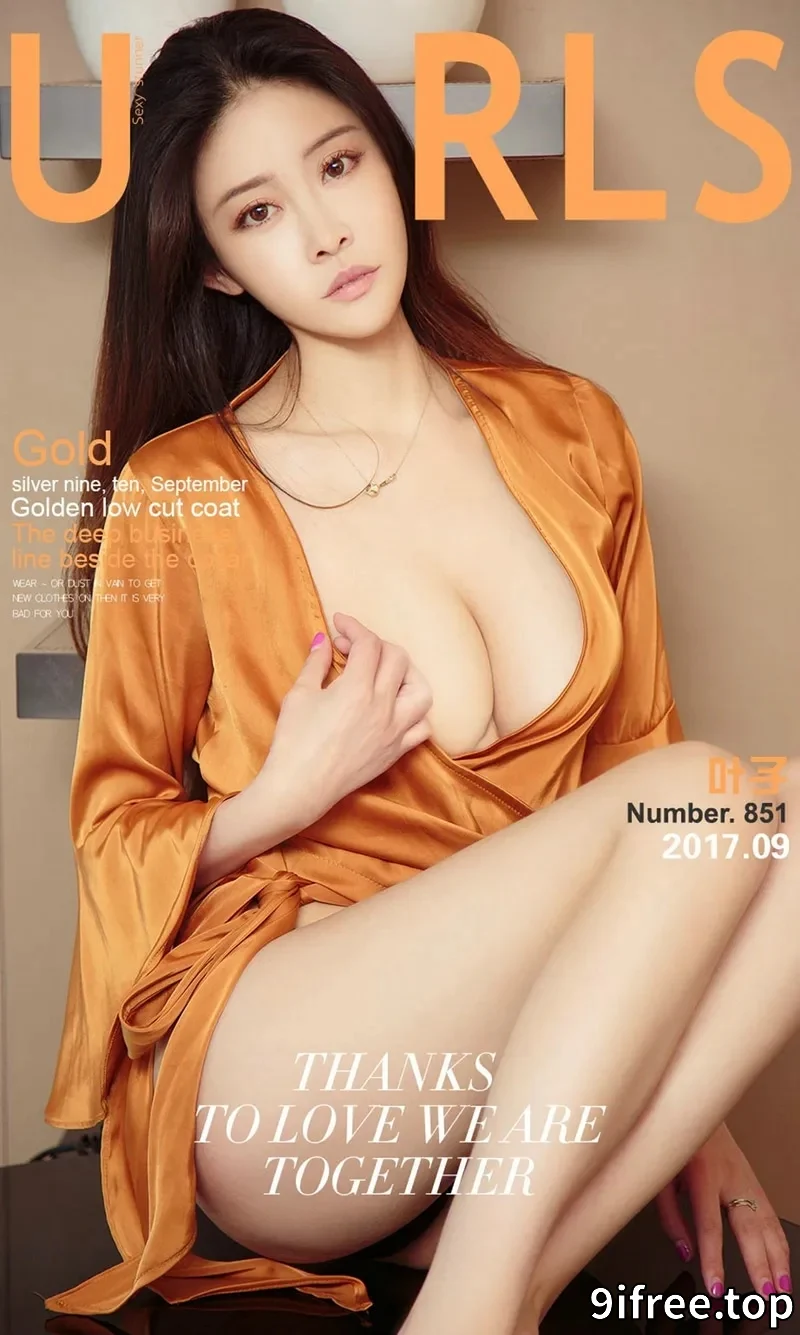 [Ugirls爱尤物] NO.851 嫩模叶子金色低胸上衣秀豪乳黑色蕾丝丁字裤美臀诱惑写真-就爱免费