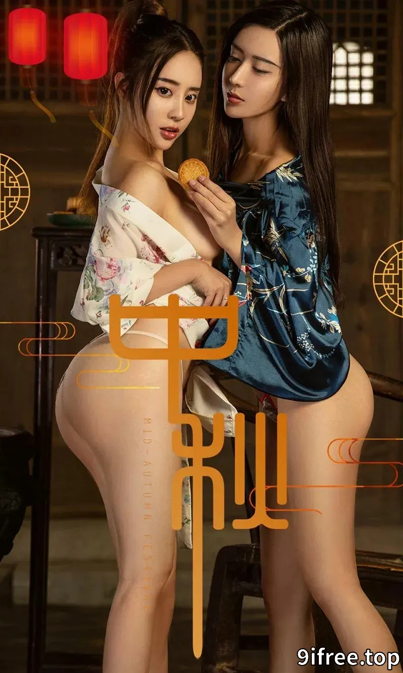 [Ugirls爱尤物] NO.868 嫩模赵智妍＆筱慧中秋福利豪乳翘臀大尺度火辣诱惑写真-就爱免费
